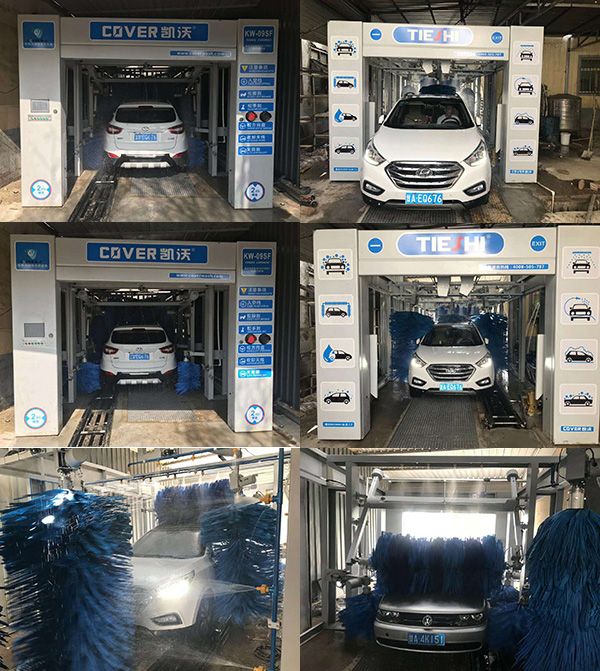 全自動洗車機(jī)